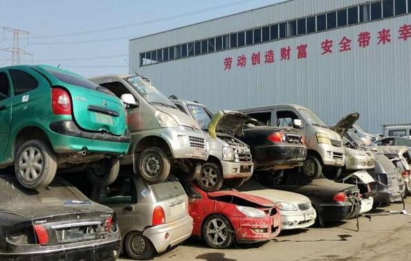 鸡西车辆报废手续流程全解析 鸡西车辆报废手续流程全解析